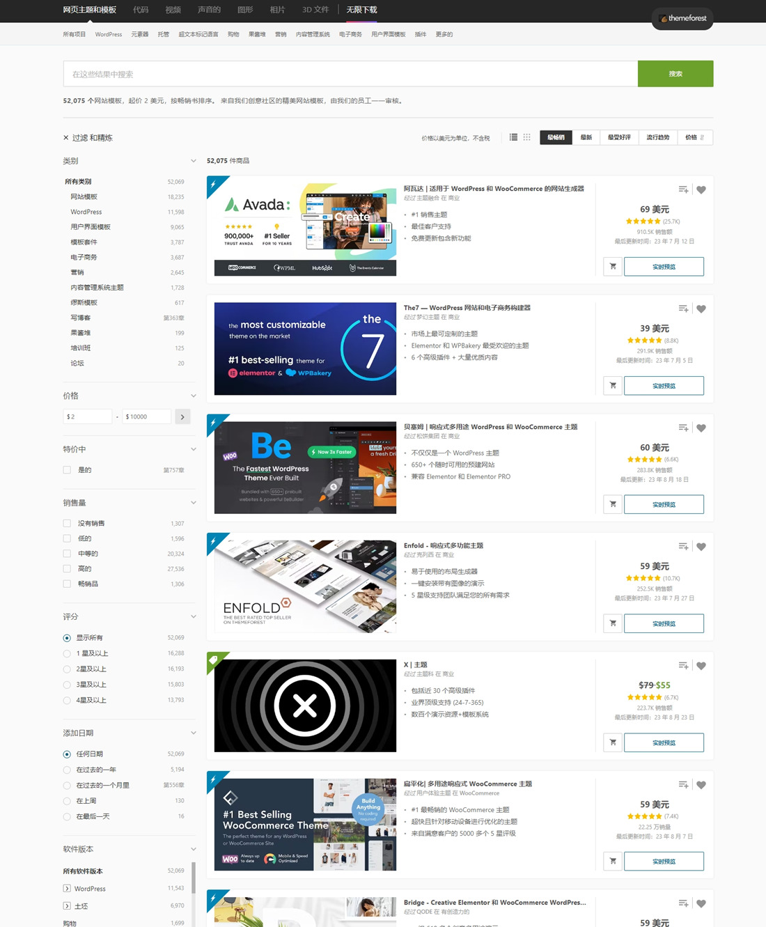Themeforest