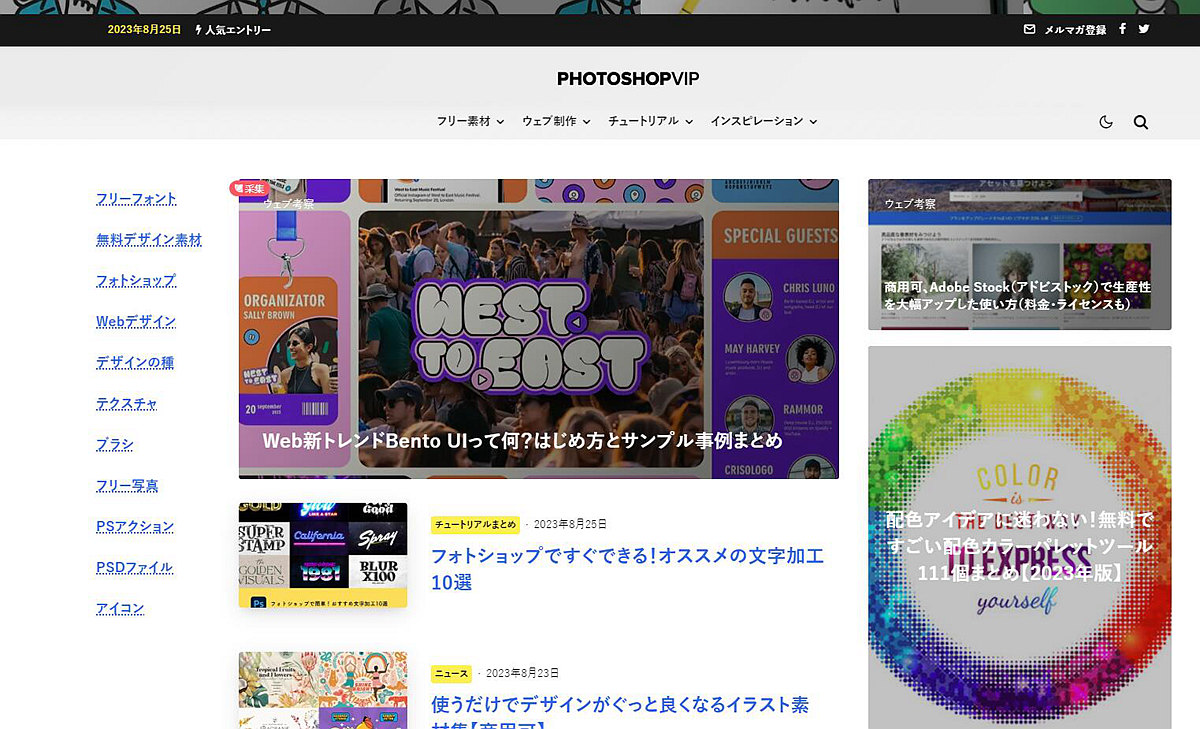 PhotoshopVIP 