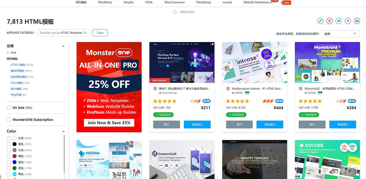 TemplateMonster是一个全球知名的网站模板和插件提供商。它为网站开发人员、设计师和企业提供各种高质量的网站模板、主题和插件。TemplateMonster的模板涵盖了许多不同的行业和领域，包括商业、电子商务、餐饮、旅游、医疗、教育等等。无论您是要建立一个个人博客、企业网站还是在线商店，TemplateMonster都能提供您所需的解决方案。该网站还提供定制服务，可以根据客户的具体需求进行模板和插件的定制开发。TemplateMonster以其丰富的资源、高品质的设计和用户友好的界面而受到广大用户的青睐。无论您是刚开始学习网站开发，还是有经验的专业人士，TemplateMonster都能为您提供各种工具和资源，帮助您轻松创建出令人印象深刻的网站。