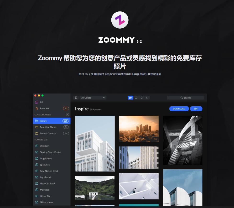 帮助您找到精彩的免费库存照片的工具(收费)