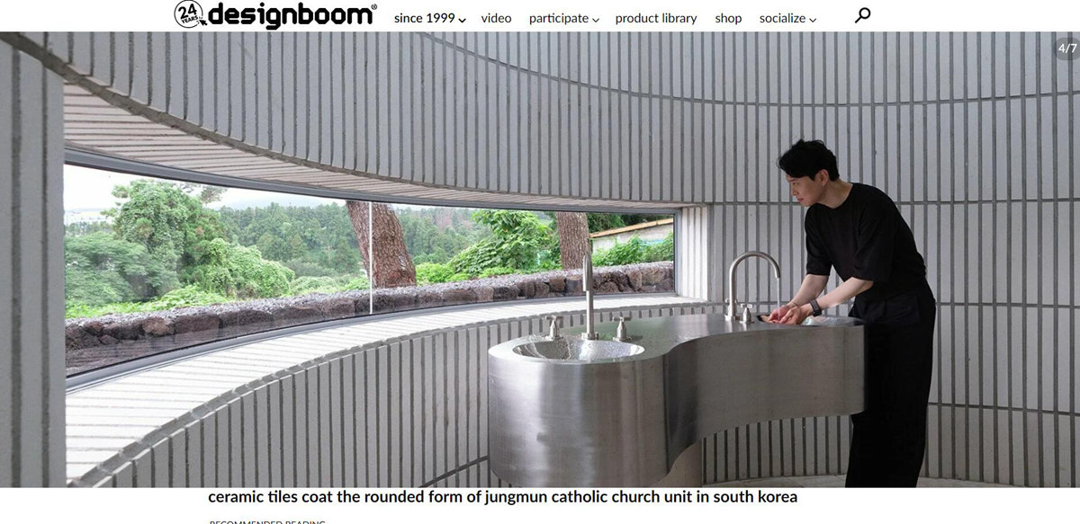 Design Boom 