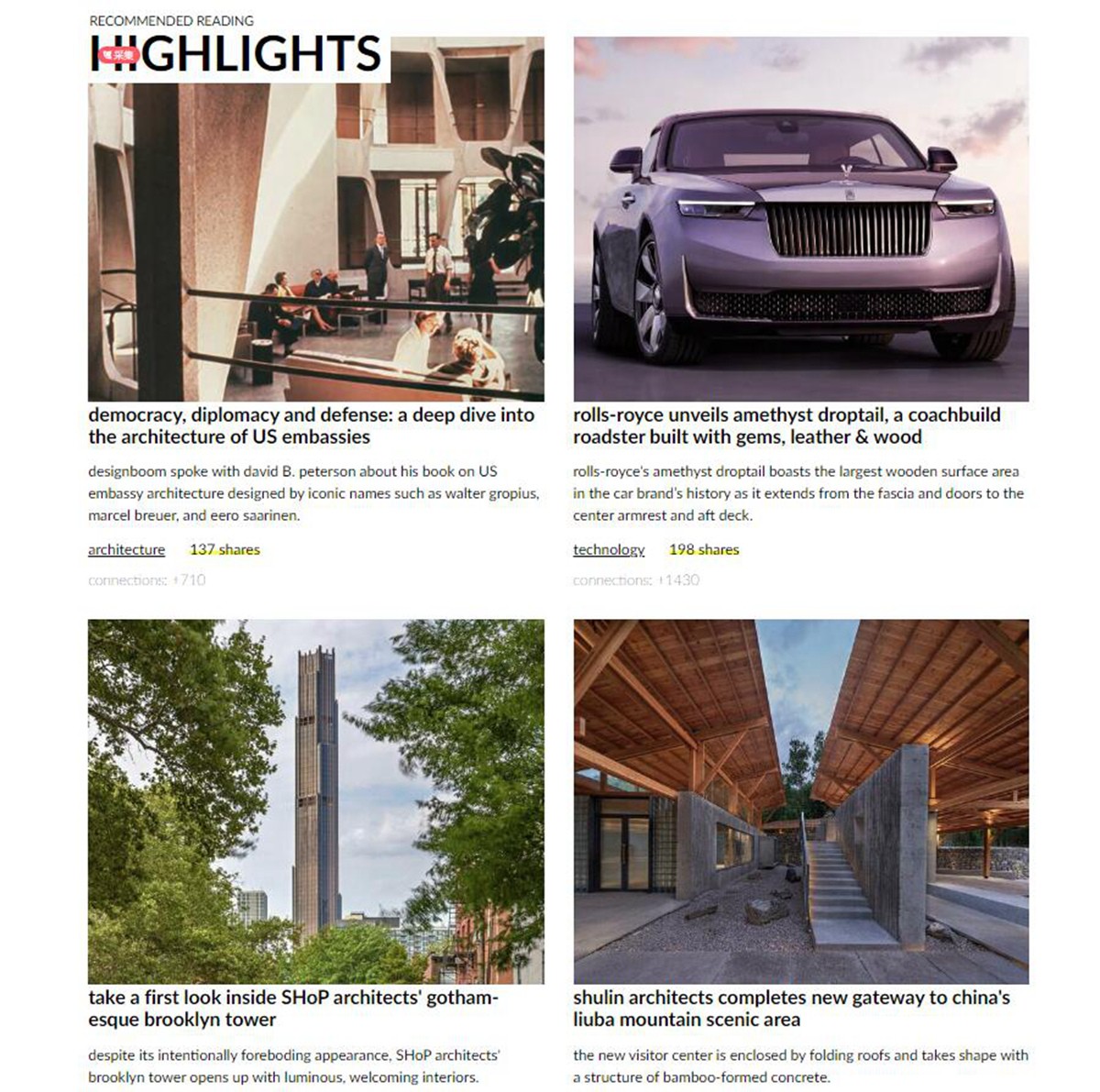 Design Boom 