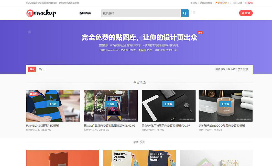 LOGO NEWS 