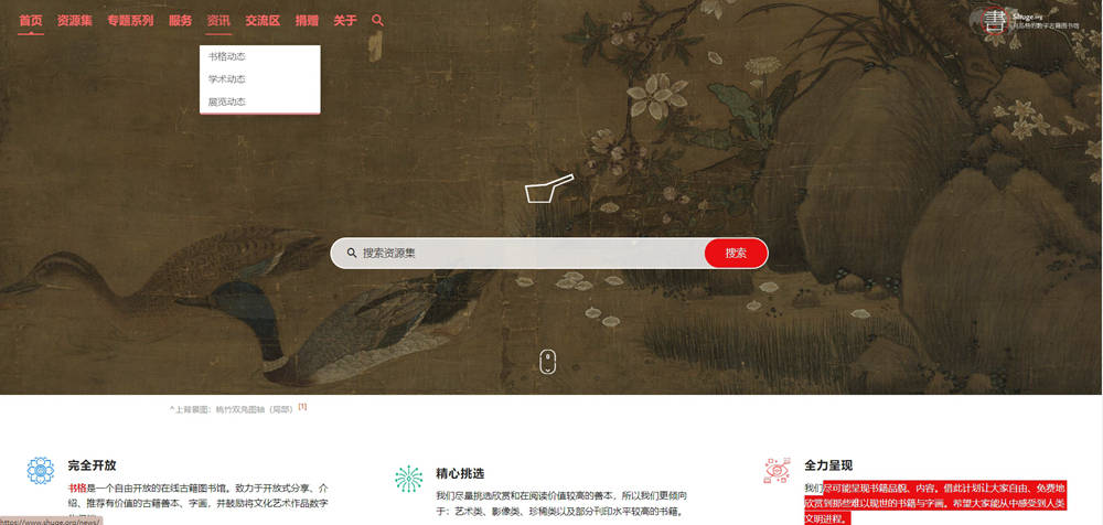 书格  