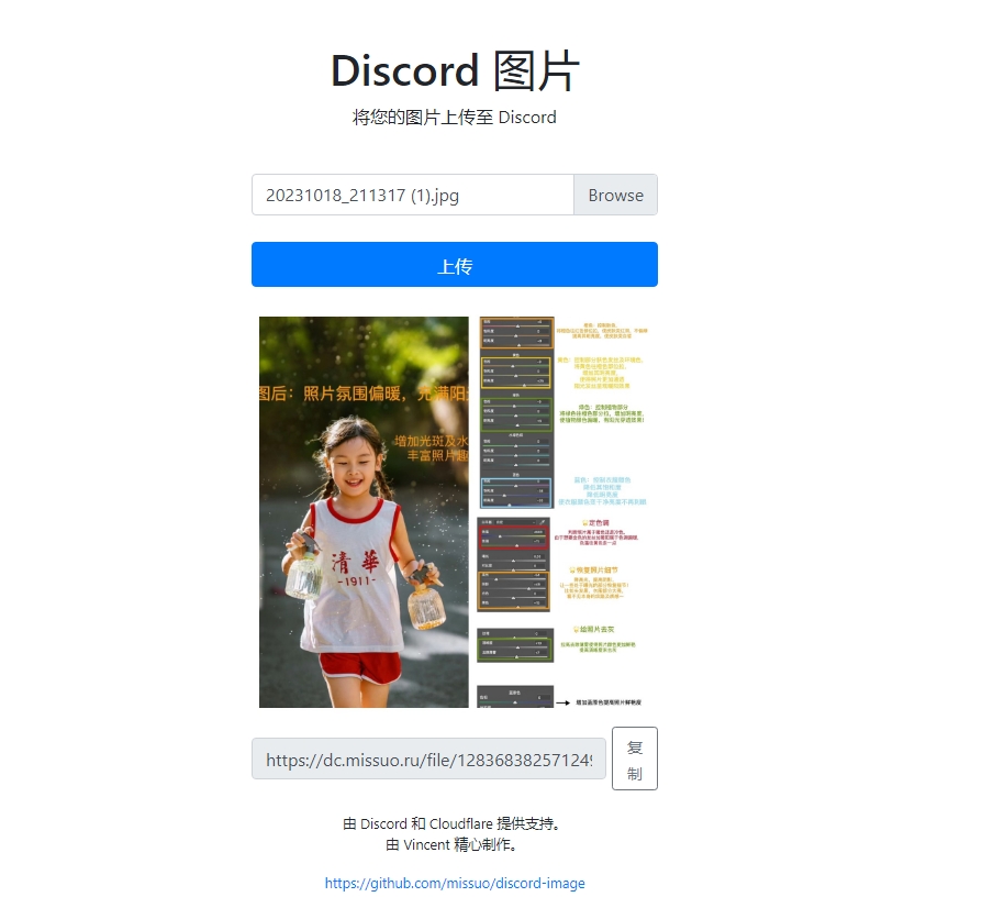 Discord-image 