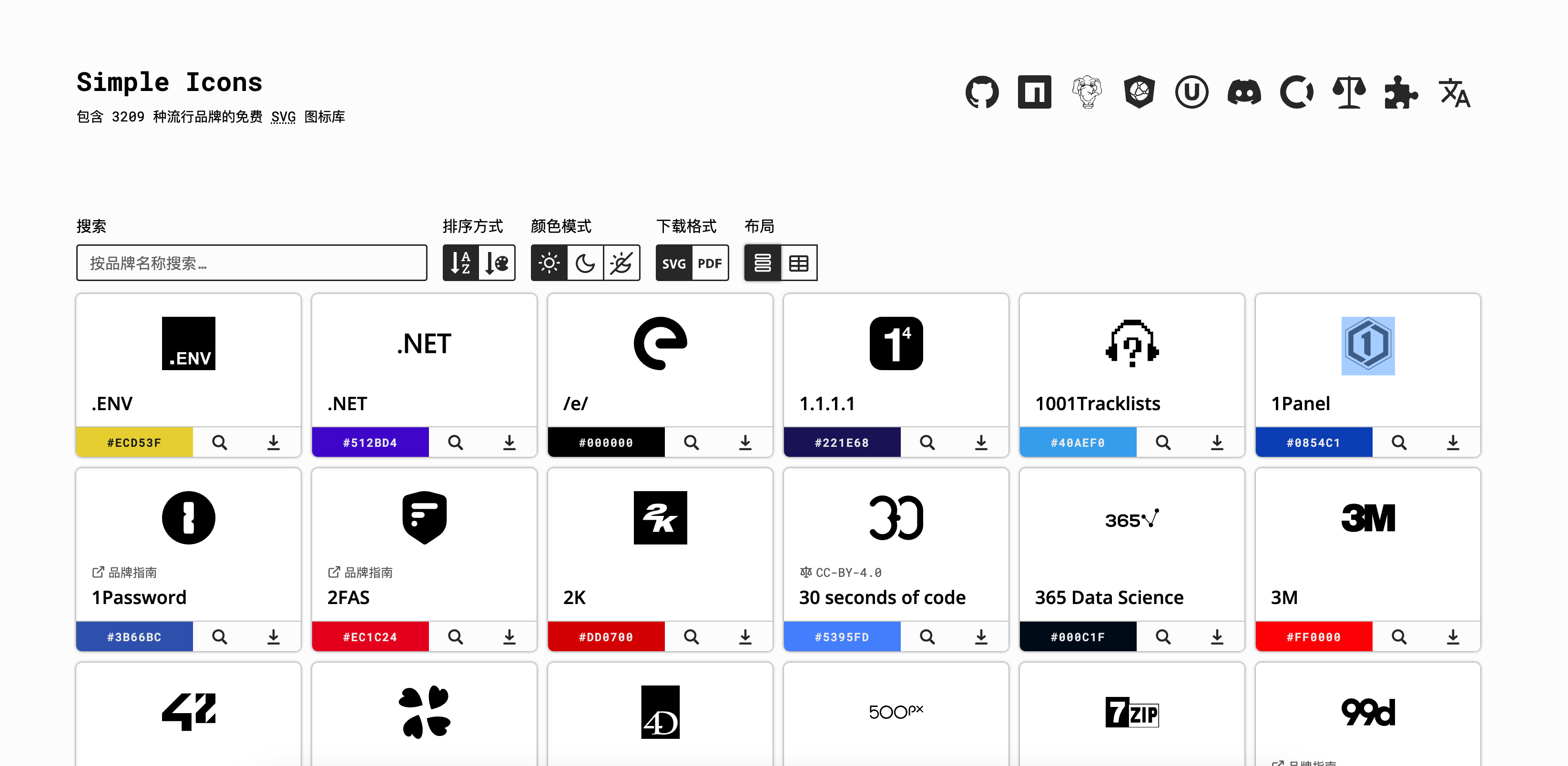 WX20241002-193753@2x.png