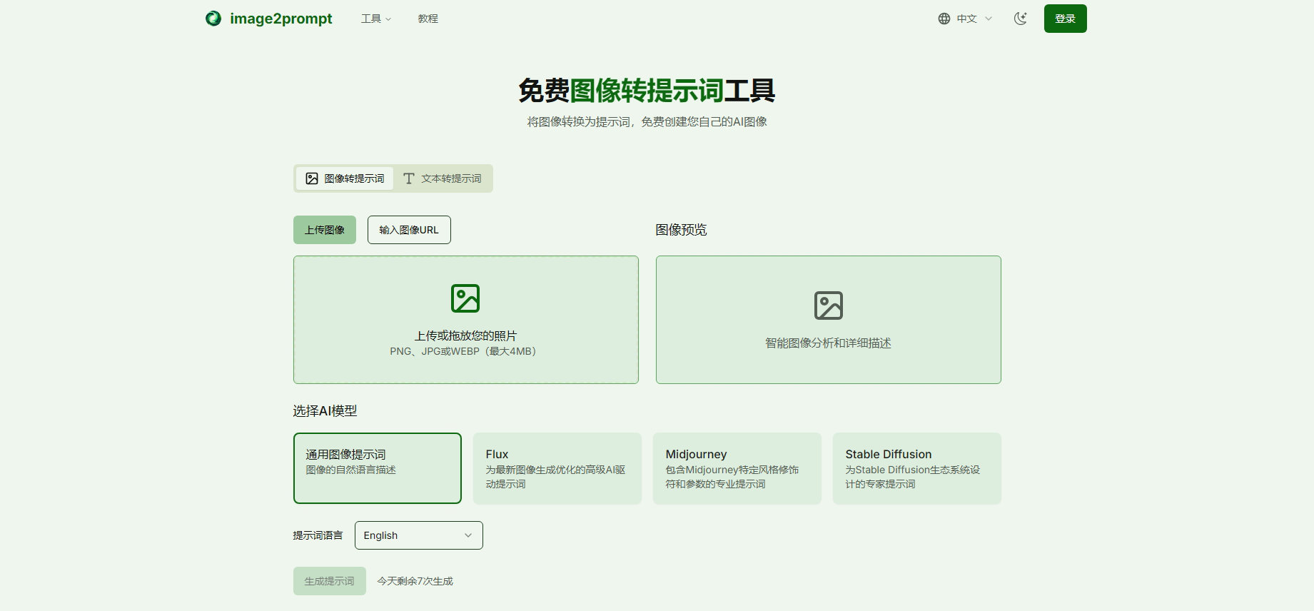 微信截图_20250324154228_副本.jpg